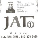 중앙태권도체육관 이미지