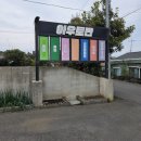 아우토반PC방 이미지