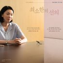 선의공간 - 전주시 덕진구 들사평로 7 | 선의공간