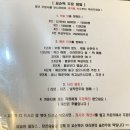 젊은부부꼬순떡 이미지