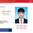 세주세무회계 - 성동구 광나루로 305 | 세주세무회계