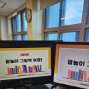쑥쑥, 그림책으로 문해력 키우기 | (후기) 그림책으로 문해력 키우기