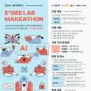 이지산업개발
