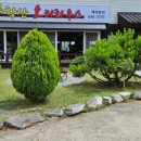 무학산오리하우스 이미지