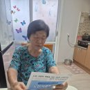 8월.건강교육(식중독예방법) 이미지