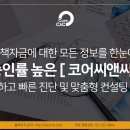 도움C&C 네이버블로그