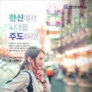 현대특수사료㈜ 이미지