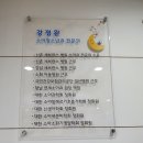 산본연세소아청소년과의원 네이버블로그