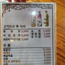 수양갈비(수월본가) 이미지