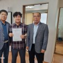 유엔씨도시계획기술사사무소 이미지