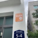위드미 오천문덕점 | 1실1주차 가능한 포항 비즈니스 호텔 모뭄, 포스코 근처 포항 숙소 추천🌊