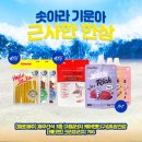 리치할인마트 이미지