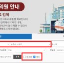 수곡동약국 이미지