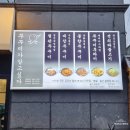 김덕자 할매 쭈꾸미 이미지