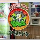 뽕잎사랑 이미지