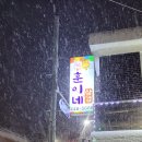 훈이네맛있는반찬