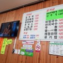 GS25거제해금강점 네이버블로그