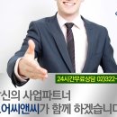 (주)수씨앤씨