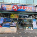 착한막회 이미지