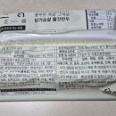 개인화물770