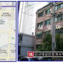 로얄아트빌 앞 이미지