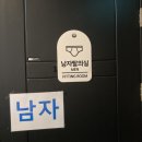 필굿짐 이미지