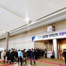 (사)한빛회 | [박람회] 『2019 글로벌 무역인력 채용박람회』 _11월29일 개최