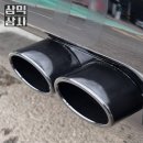 삼익악세사리