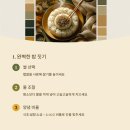 황금김밥 이미지