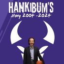 한기범농구교실 20주년 기념, &#39;2024 용산구시설관리공단 이사장배 농구대회&#39; 개최 – 유소년과 청소년들을 위한 농구 열정의 축제 이미지