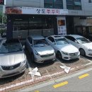 상도쭈꾸미양재 이미지