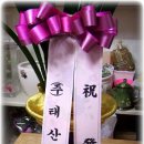 (주)태산파우텍 - 591 | (주)태산파우텍