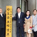 반도유보라아파트 경로당 이미지