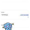 다모아 인력 | 잠들어 있던 카드 포인트 현금화 후기💳 (신청 즉시 계좌 입금)