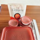 씨유 진접더샵점 | 진접|몸안좋을땐 역시 본죽|자연송이 쇠고기죽 배달후기