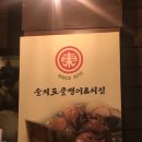 골뱅이노래연습장 이미지