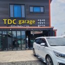 TDC garage 이미지