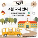링키영어연지래미안점영어교습소