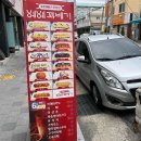 생초할인마트 이미지