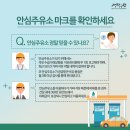 한도석유(주) 한도주유소 이미지