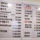 제형면옥 - 수성구 국채보상로 908 | 제형면옥