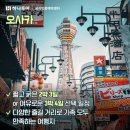 ㈜우리여행사 네이버블로그