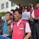 0424 학교급식 민영화추진 중단 촉구 기자회견 및 위탁급식 중단! 이미지