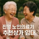 대산의료기 이미지