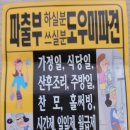 소망여성인력 - 서구 | 소망여성인력