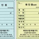태양산업개발(주) 네이버블로그