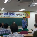 오복사행정사 이미지