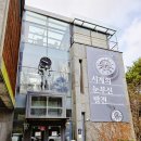 타임앤블레이드박물관 | 타임앤블래이드박물관