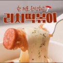 GS푸드시스템 네이버블로그