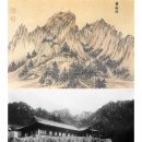 산수화 Daum카페